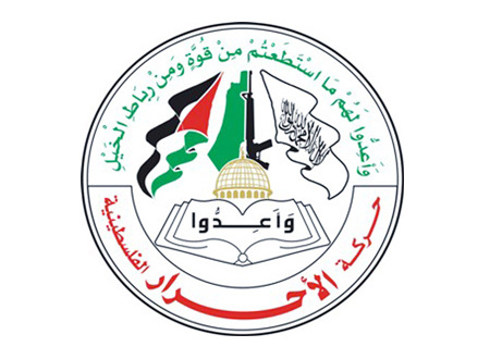 “الأحرار” الفلسطينية: الاعتداء على نشطاء أسطول الصمود يعكس فاشية قادة العدو الاسرائيلي وإجرامهم