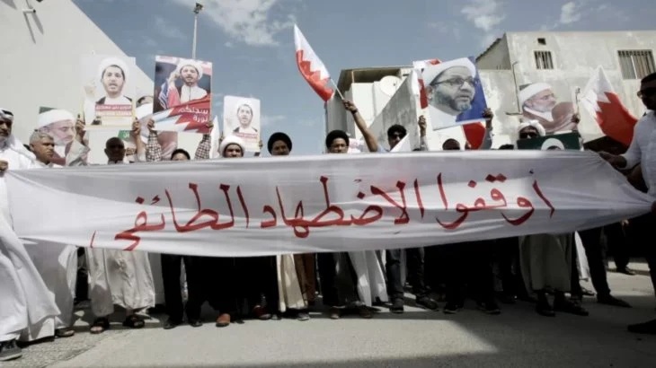 السلطات البحرينية تعتقل نحو 30 عالم دين في حملة مداهمات واسعة