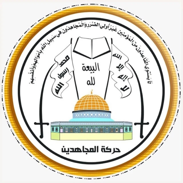 “المجاهدين” تؤكد في ذكرى النكبة أن الوحدة والمقاومة هما السبيل لانتزاع كل الحقوق