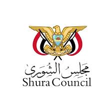 مجلس الشورى: إحراق المصحف في أمريكا “إرهاب فكري” وتواطؤ مفضوح تحت مزاعم حرية التعبير