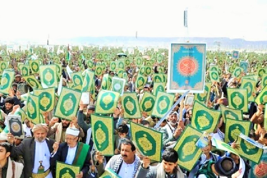 تنبيه.. بهدف المشاركة الفعالية في المسيرات المليونية نصرة للقرآن الكريم.. الدوام ينتهي اليوم الساعة 12 ظهراً