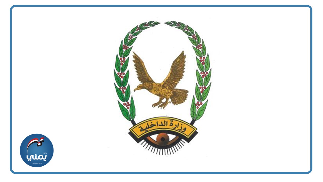 أمن إب يفند شائعات اقتحام منزل مسنة في العدين
