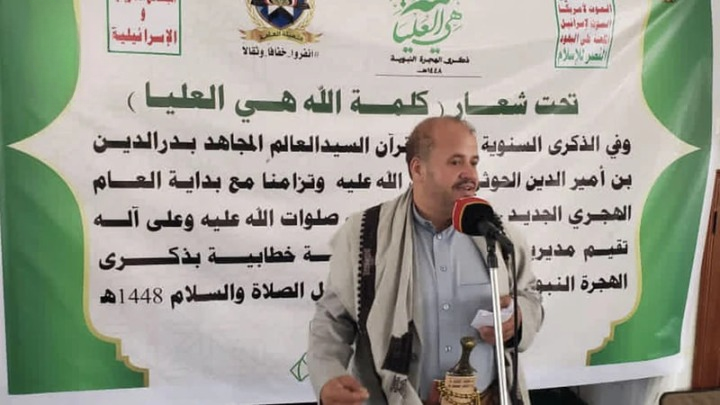 في فعالية بمديرية صنعاء الجديدة: الهجرة النبوية “منارةٌ” للثبات الإيماني ودروسٌ في صناعة النصر ضد الطغاة
