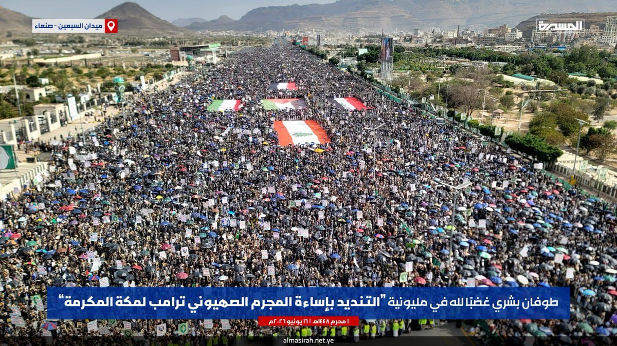 من صنعاء إلى مكة: الجماهير اليمنية ترسم خطوطاً حمراء جديدة أمام الاستهداف الصهيوني للمقدسات