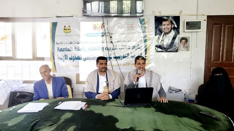 وكيل التربية يؤكد أهمية تأهيل الكادر التربوي لتجويد العملية التعليمية