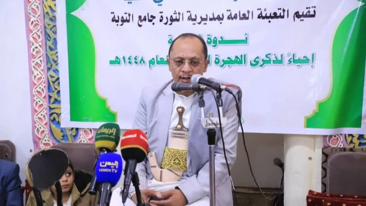 ندوة ثقافية في مديرية الثورة: “الهجرة النبوية” محطةٌ لاستنهاض الهوية الإيمانية ومشروع العزة والكرامة