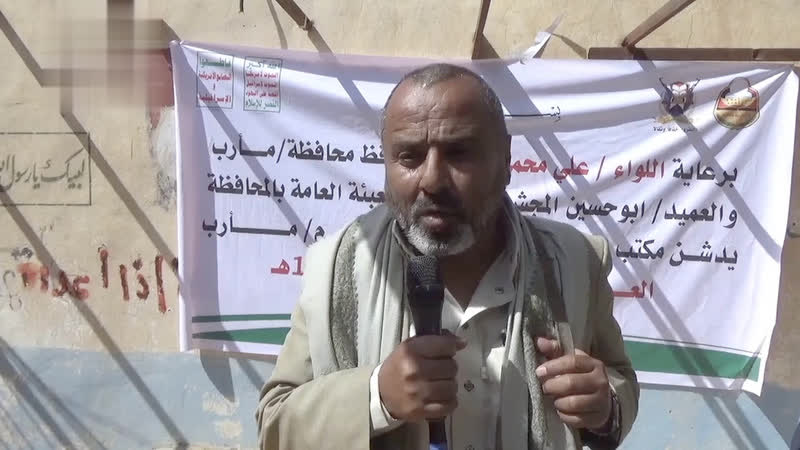 تدشين العام الدراسي الجديد في مأرب
