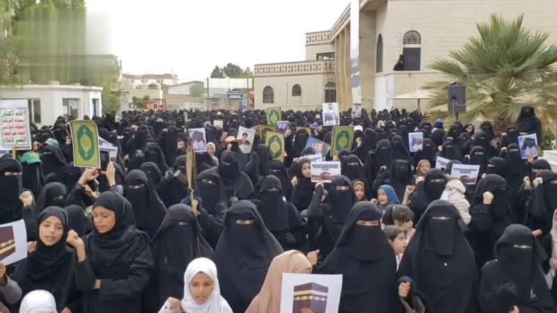 فعالية نسائية في عمران انتصاراً لمكة المكرمة