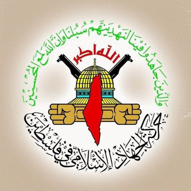 “الجهاد الإسلامي” تبارك الرد الإيراني واليمني على جرائم الكيان الصهيوني