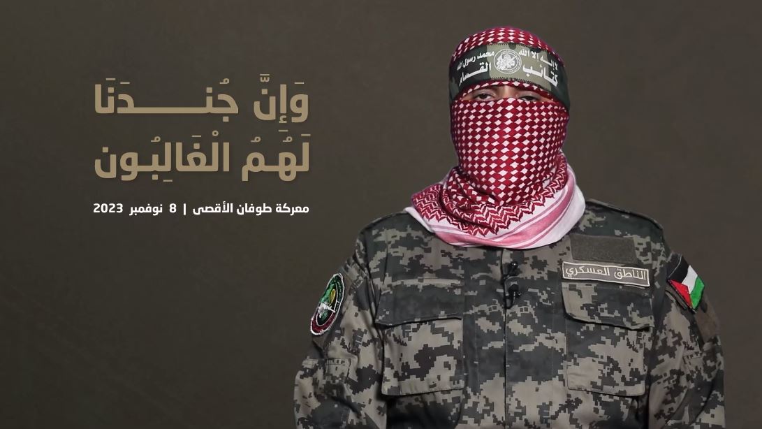 أبو عبيدة” يبارك العملية البطولة في مغتصبة “كوخاف يائير”