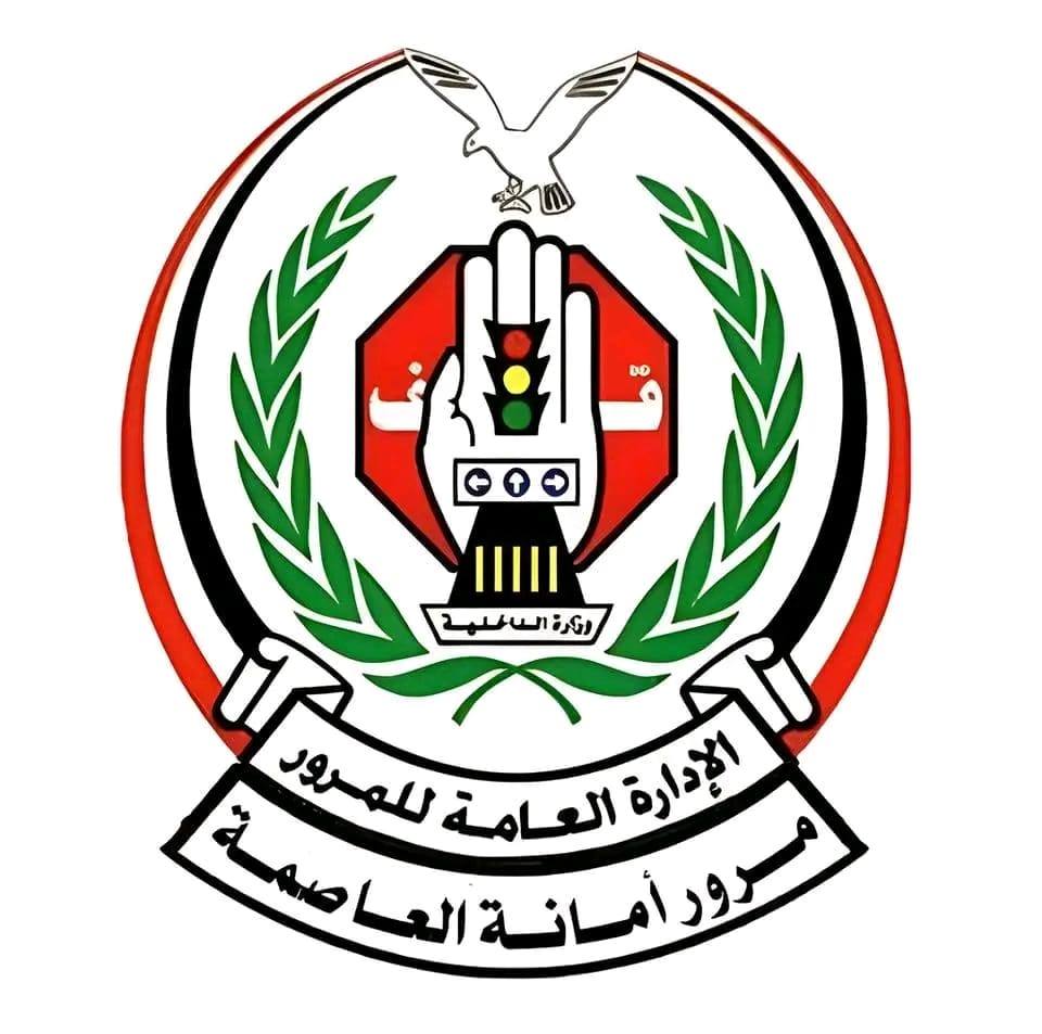 شرطة المرور في صنعاء تضبط سائقًا فارًّا تسبب بوفاة طفلة وإصابة والدها
