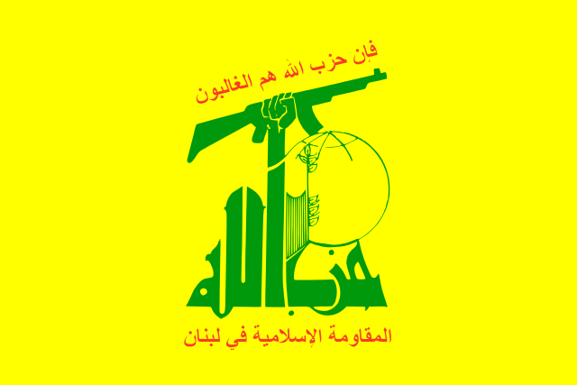 حزب الله: الرد الإيراني اليمني رسالة التزام أخلاقي وسياسي ويأتي في إطار العمل المشترك لردع الاحتلال