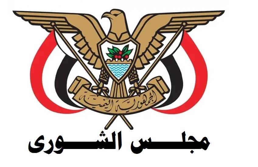 الشورى اليمني يدين تصريحات كلب الصهيونية ترامب تجاه قبلة المسلمين ويدعو إلى مقاطعة شاملة
