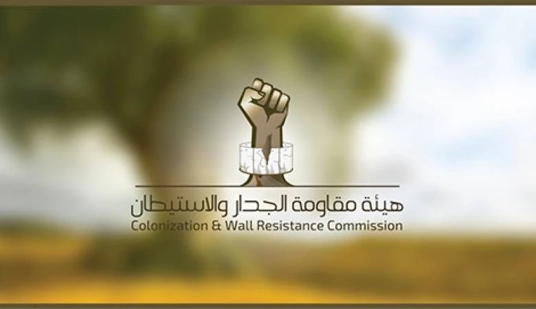العدو الإسرائيلي يستولي على نحو 393 دونماً ويصدر أوامر عسكرية واستملاكات جديدة خلال مايو الماضي