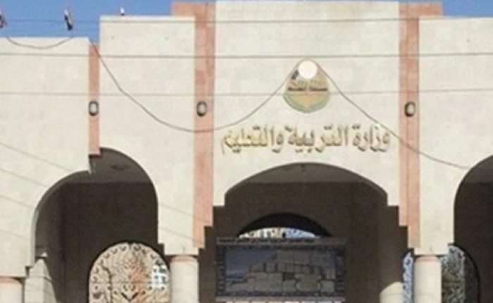 وزارة التربية تصدر تعميم شديد للمدارس الأهلية بشأن أسعار كتب المناهج الدراسية