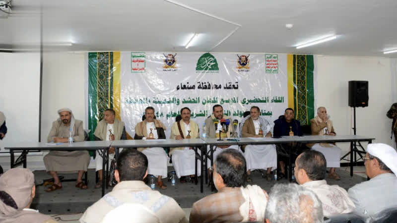 لقاء موسع في صنعاء للتهيئة والتحضير لإحياء ذكرى المولد النبوي