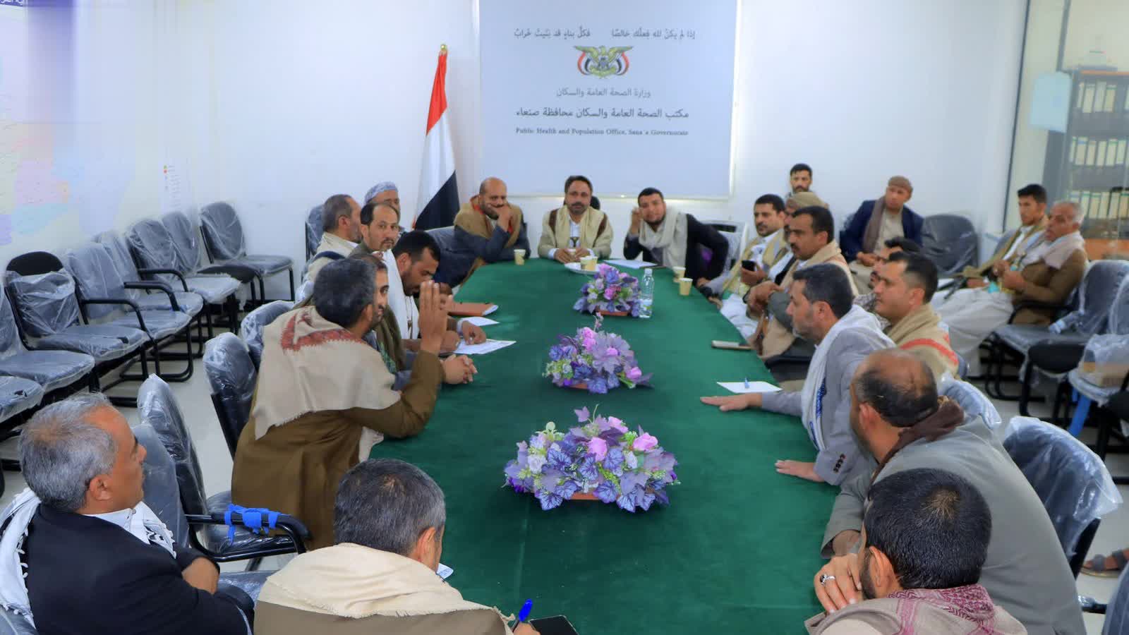 اجتماع بصنعاء يناقش تنظيم حفر الآبار والحد من استنزاف المياه الجوفية