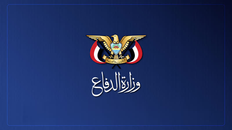 الدفاع وهيئة الأركان تنعيان العميد أحمد أبو حورية