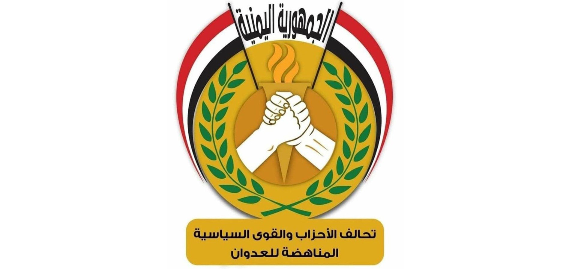 الأحزاب والقوى السياسية: الاعتداءات السعودية استمرار للعقاب الجماعي ومعادلة الردع باتت ملزمة