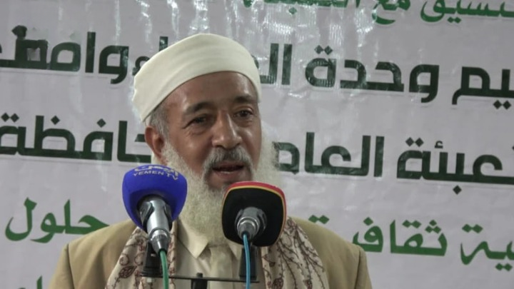 صنعاء.. أمسية ثقافية كبرى في مديرية جحانة احتفاءً بذكرى المولد النبوي الشريف