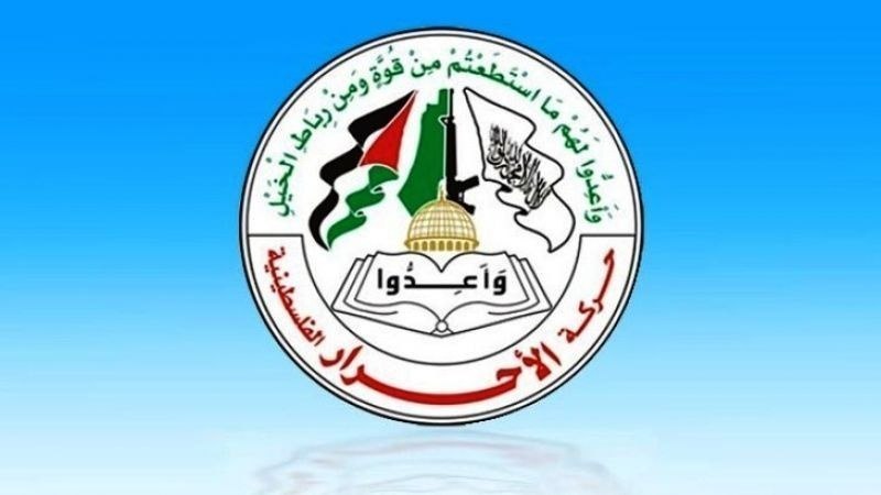 “الأحرار الفلسطينية”: مواكب تشييع شهداء غزة تؤكد فشل محاولات كسر إرادة الشعب الفلسطيني