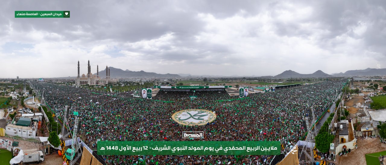شاهد.. مناظر الحشود المليونية الأضخم في تاريخ اليمن والإسلام والعالم بمناسبة المولد النبوي الشريف.. صور دقة عالية