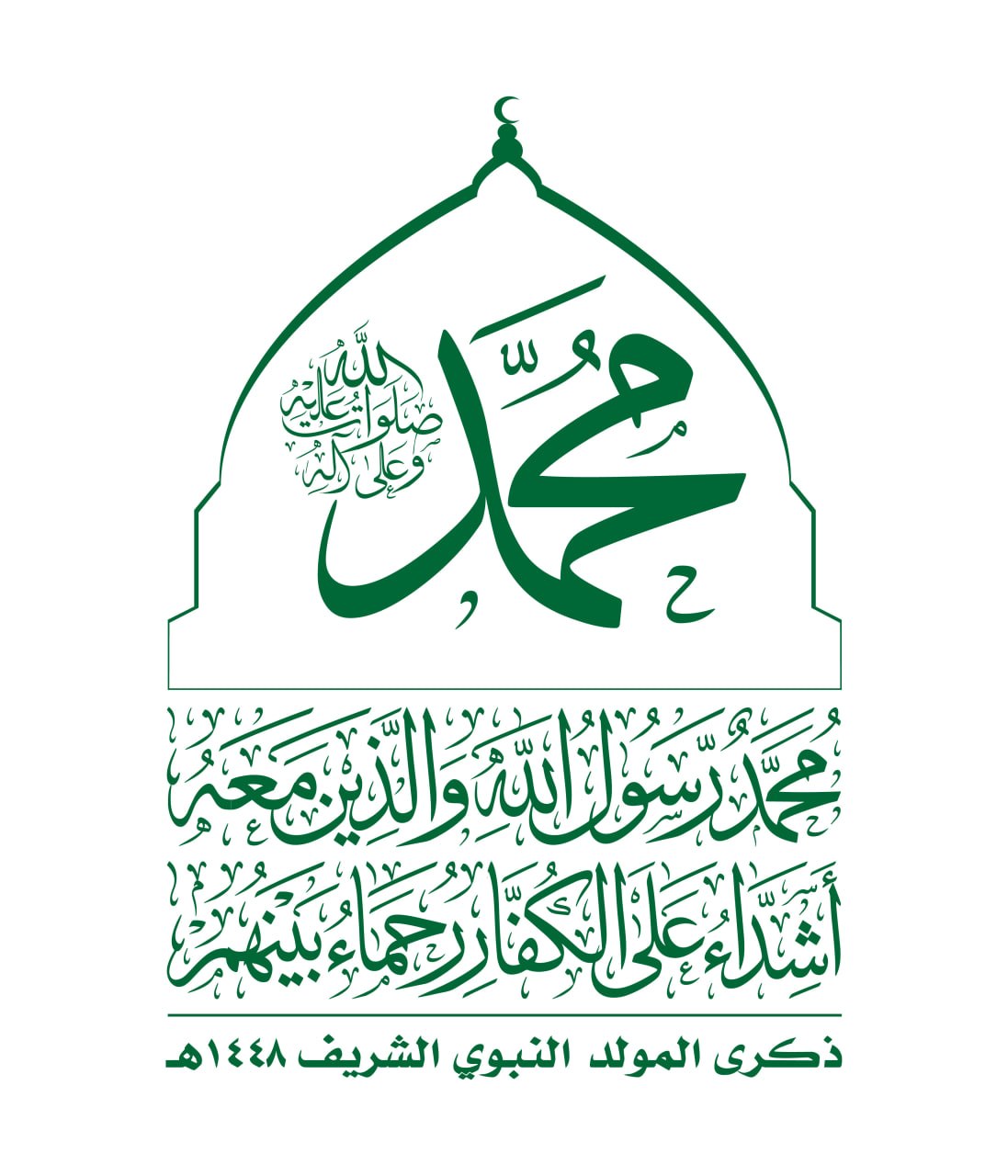 المولد النبوي .. مشروع نهضة واستعادة للهُوية