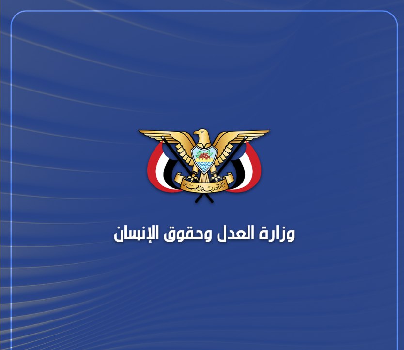 “حقوق الإنسان” تستنكر استمرار استهداف القرى والمناطق السكنية والمدنيين من قبل العدوان السعودي