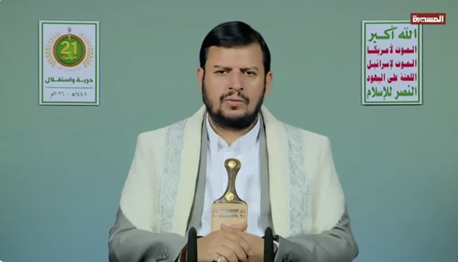 السيد عبدالملك الحوثي في ذكرى ثورة 21 سبتمبر الثورة حققت الحرية والتحرر من الوصاية الأمريكية على أساس الهوية الإيمانية