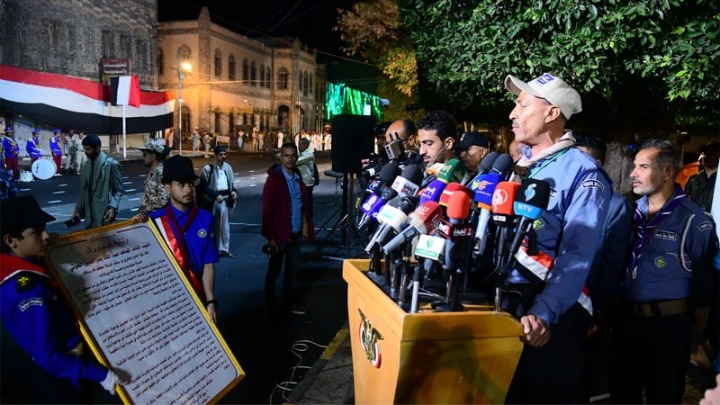 مهرجان كشفي حاشد بميدان التحرير في صنعاء احتفاءً بالذكرى الـ 12 لثورة 21 سبتمبر