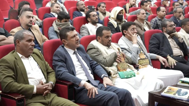 هيئة العلوم والابتكار تشهر “الدليل التوجيهي لتحديث سياسات وتقنينات المبيدات” في الجمهورية اليمنية