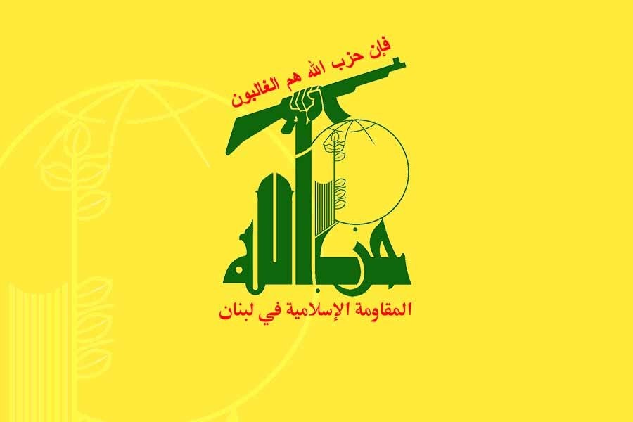 الحزب يدعو إلى وقف النهج التنازلي والاستسلامي والالتفاف حول موقف وطني موحد لحماية السيادة