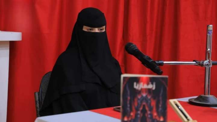 إشهار وتوقيع رواية “زمهازيا” للكاتبة ريهام المقدشي في العاصمة صنعاء وسط حضور ثقافي وأدبي واسع