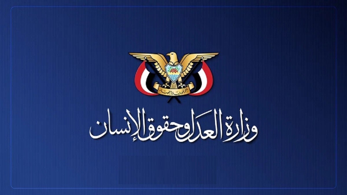 حقوق الإنسان بصنعاء يدين استهداف بيت اللهيدة ومصنع الإسفنج من قبل العدو السعودي