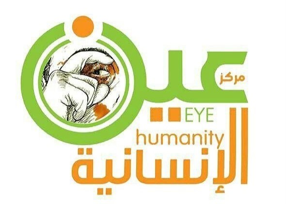 “عين الإنسانية” يدين استهداف منزل في صعدة ويحمّل النظام السعودي المسؤولية