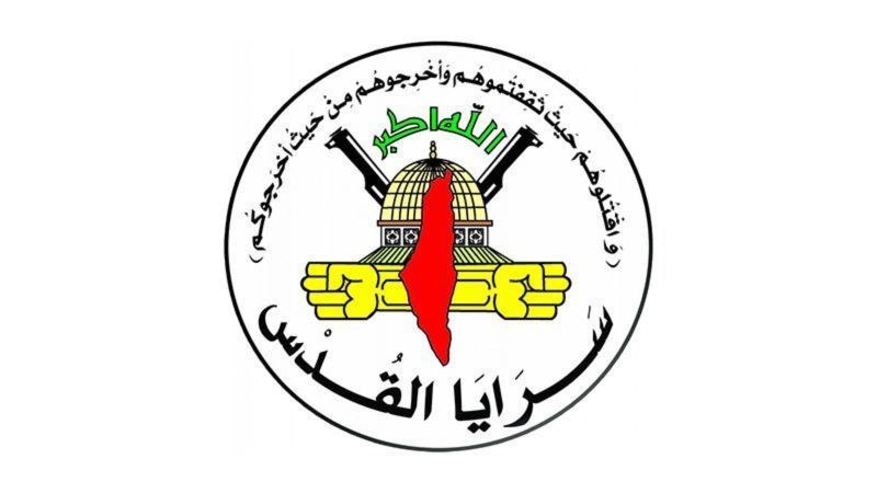 “سرايا القدس” تنعى 16 من قادتها ومجاهديها ارتقوا في غزة