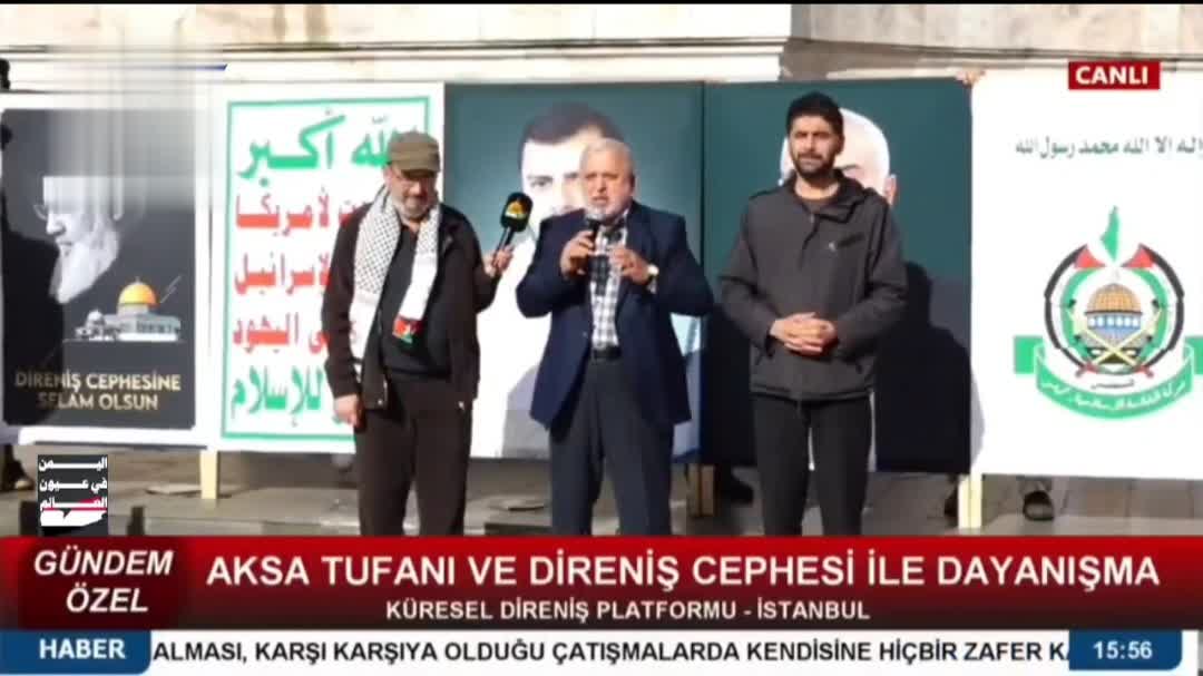 مظاهرة في إسطنبول تضامنًا مع اليمن ومحور الجهاد والمقاومة
