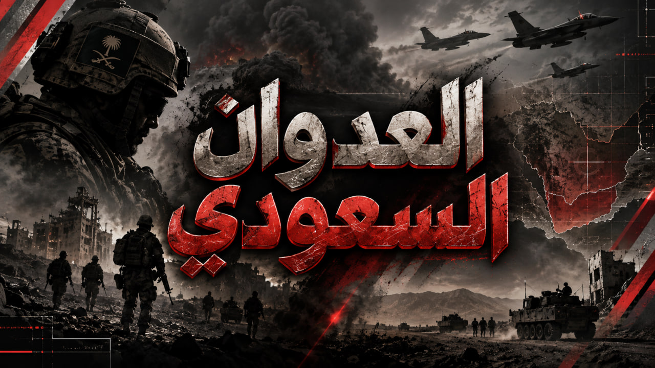 طيران العدو السعودي يشن نحو 20 غارة على مناطق متفرقة بمدينة المخا الساحلية وسط تحليق مستمر