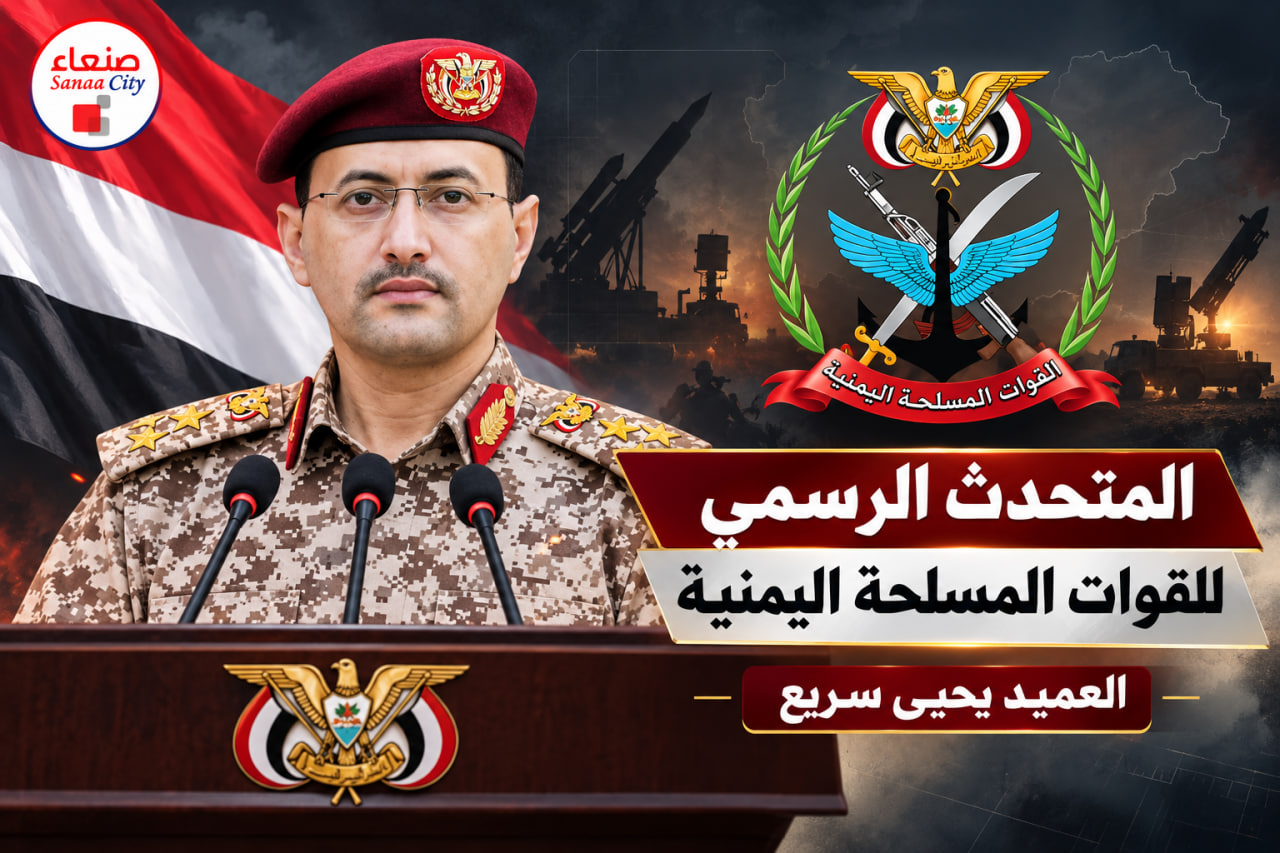 القوات المسلحة توجه ضربات صاروخية باليستية دقيقة تستهدف تحشيدات ومعسكرات للعدو السعودي في رأس العارة وجنوب باب المندب