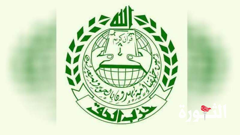 حزب الحق يدين بهتان وكذب العدو السعودي باستهداف المدينة المنورة