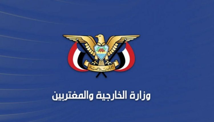 خارجية صنعاء تحمّل النظام السعودي عواقب عسكرة البحر الأحمر  