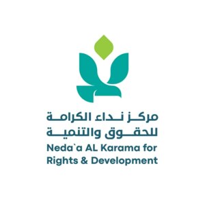 مركز نداء الكرامة يدين جريمة التهجير القسري للمواطنين من محافظة الضالع