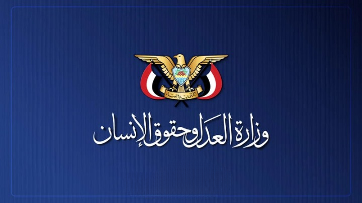 الهيئة الوطنية لحقوق الإنسان تستنكر التصعيد الإجرامي الخطير لطيران العدوان السعودي على مديريات صعدة